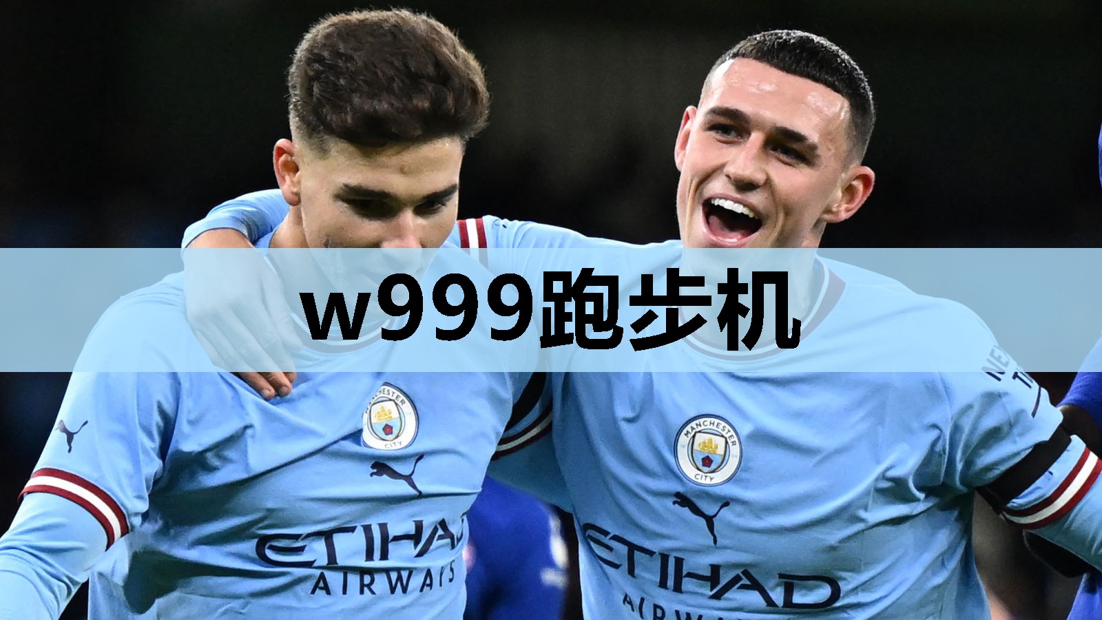 w999跑步机 w999跑步机