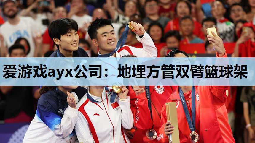 地埋方管双臂篮球架 地埋方管双臂篮球架